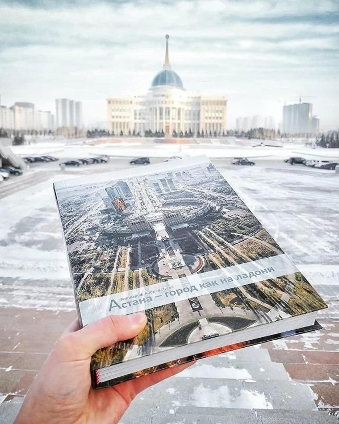 Фотограф из Минска отнес книгу об Астане Назарбаеву (фото)