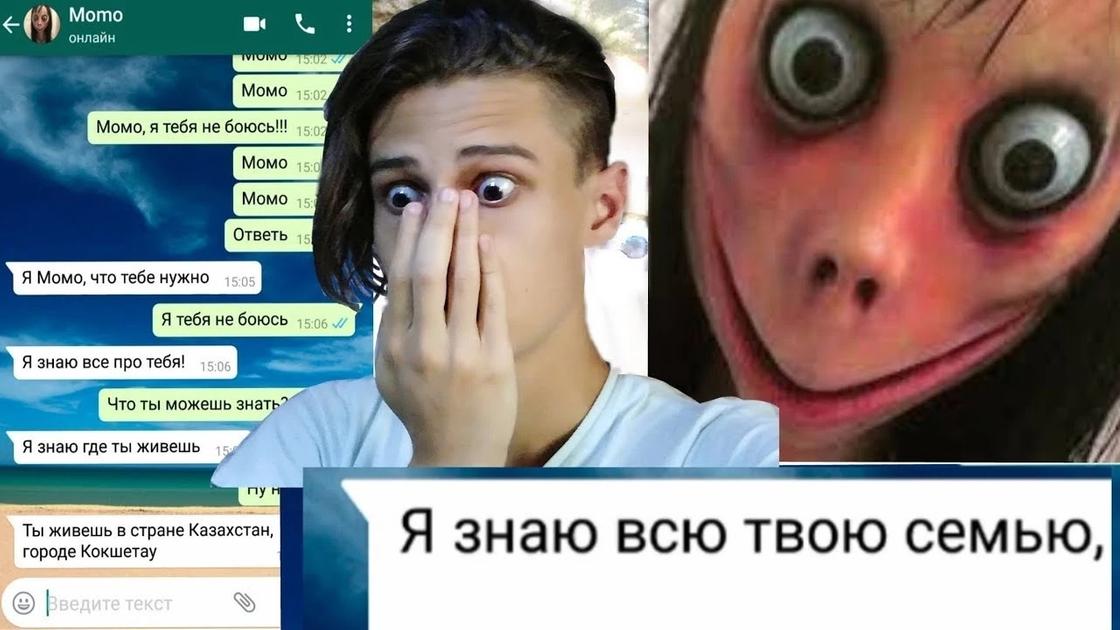 Скриншот YouTube Скриншот YouTube