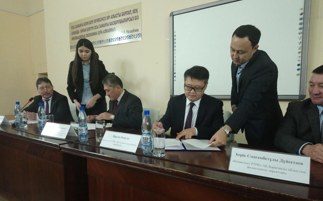 Научно-практическая конференция для журналистов прошла в КарГУ