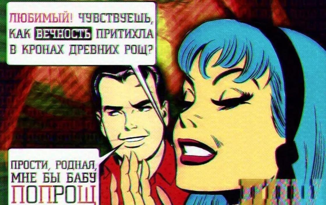 Уят головного мозга или революция современного сознания в картинках Уят головного мозга или революция современного сознания в картинках