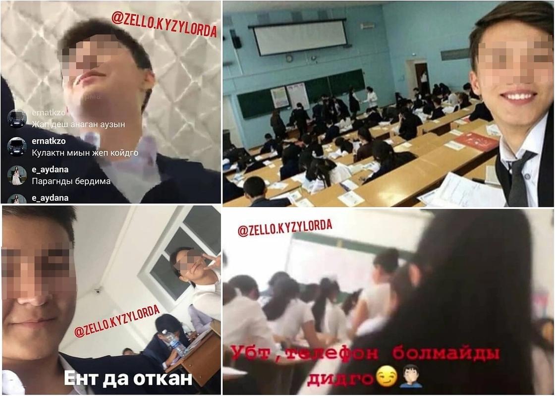 "Позор и несправедливость": Школьники делали селфи и видео во время ЕНТ