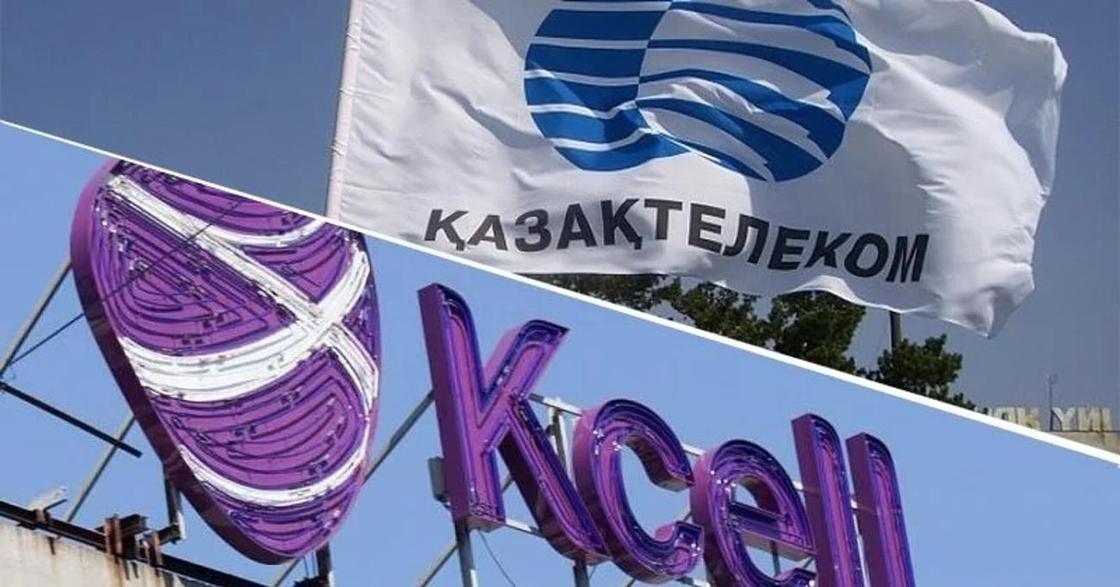 Чем грозит покупка Kcell «Казахтелекомом», рассказал эксперт