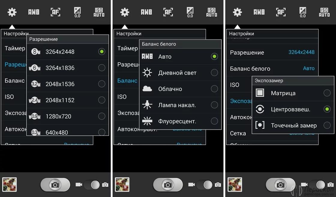настройки камеры смартфона настройки камеры смартфона