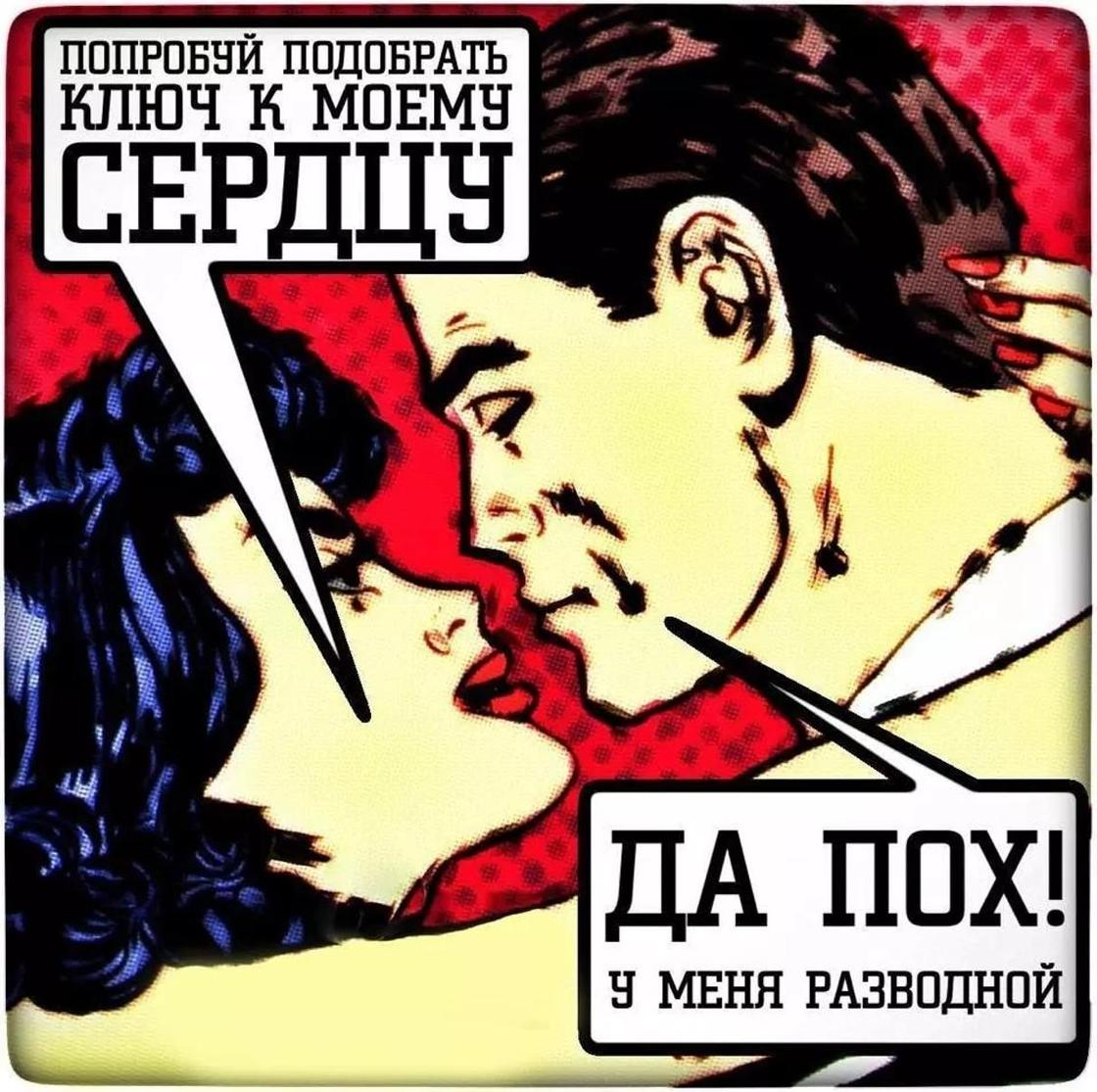 Уят головного мозга или революция современного сознания в картинках Уят головного мозга или революция современного сознания в картинках