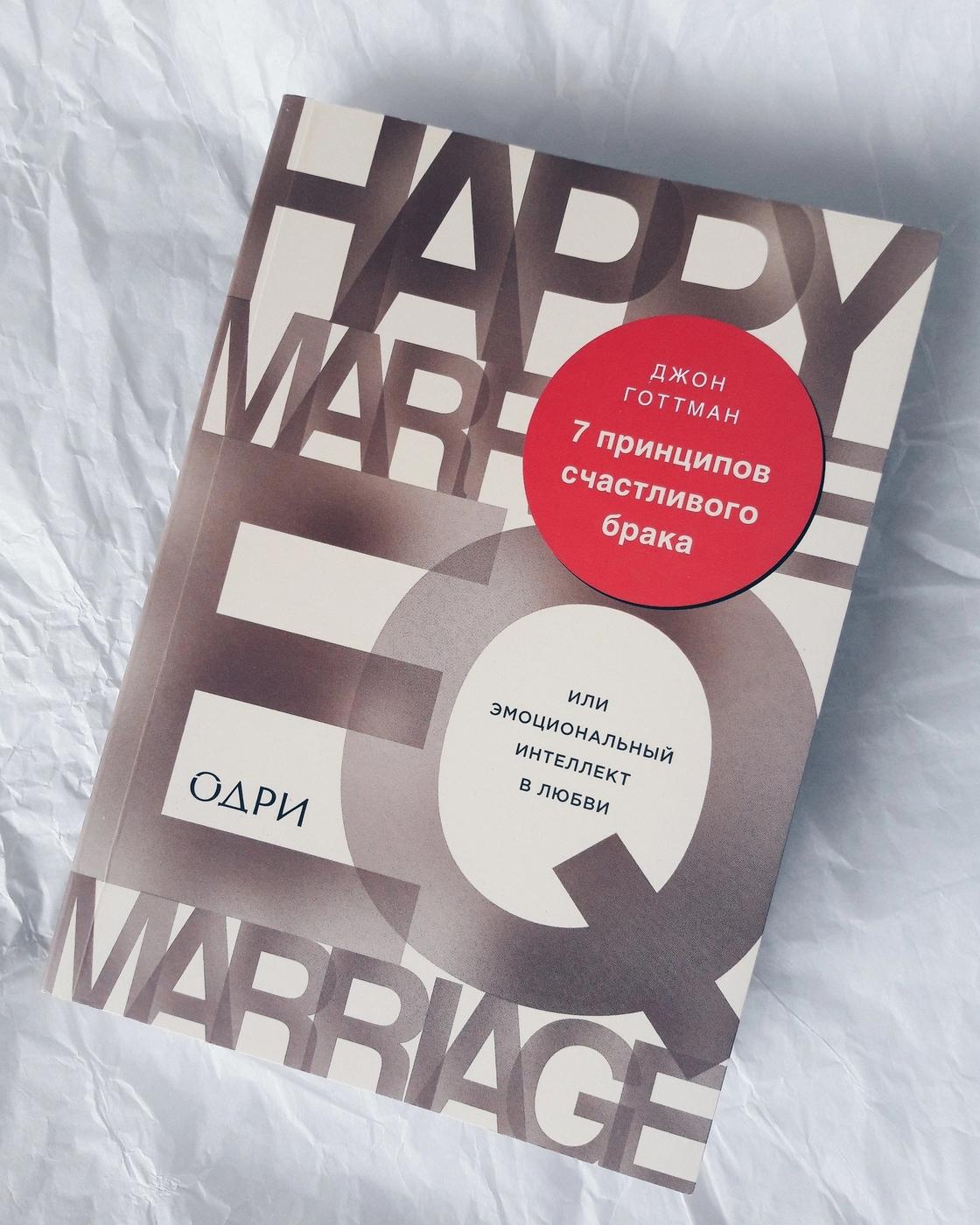 Психология любви: лучшие книги Психология любви: лучшие книги