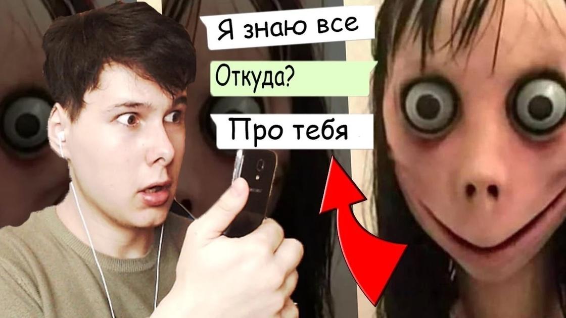 Скриншот YouTube Скриншот YouTube