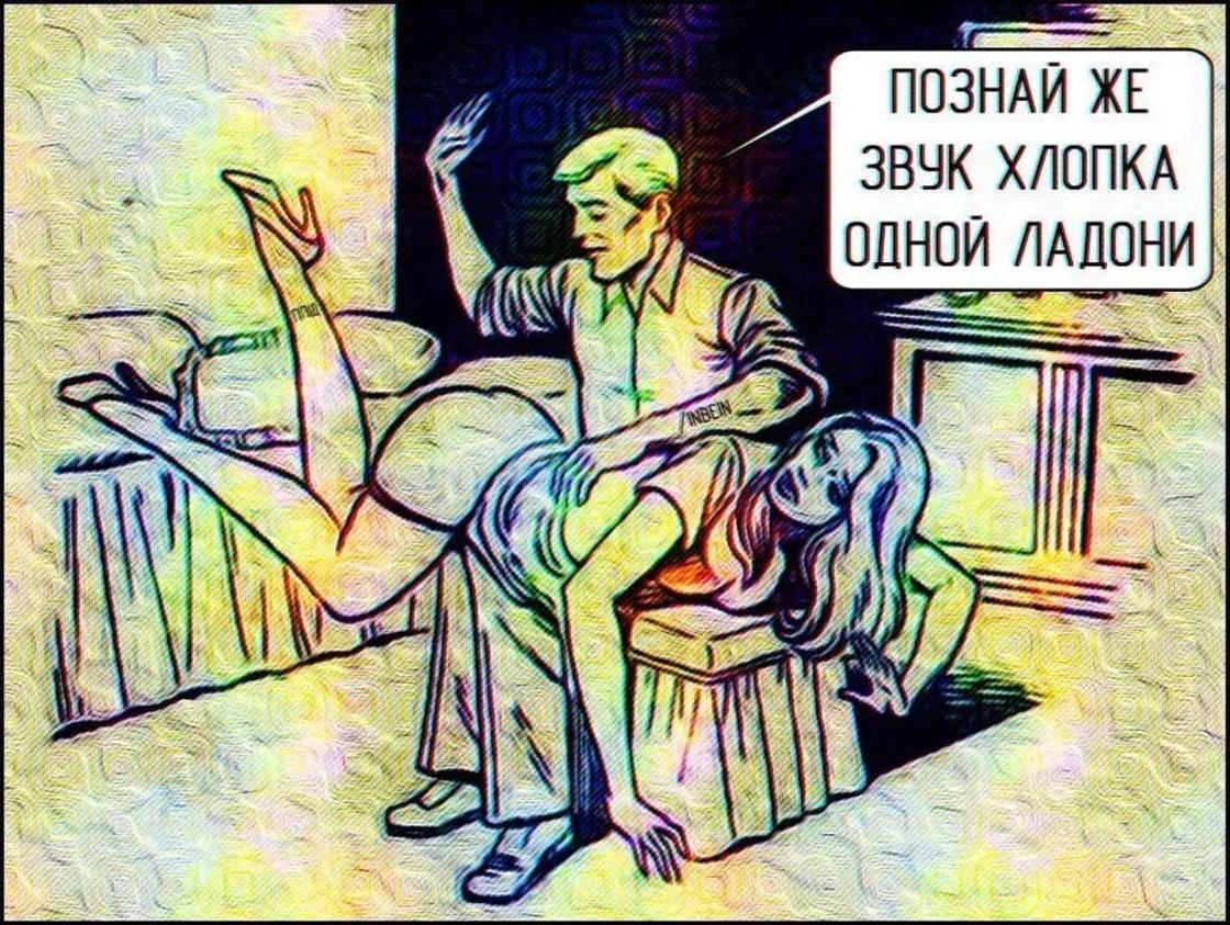 Уят головного мозга или революция современного сознания в картинках Уят головного мозга или революция современного сознания в картинках