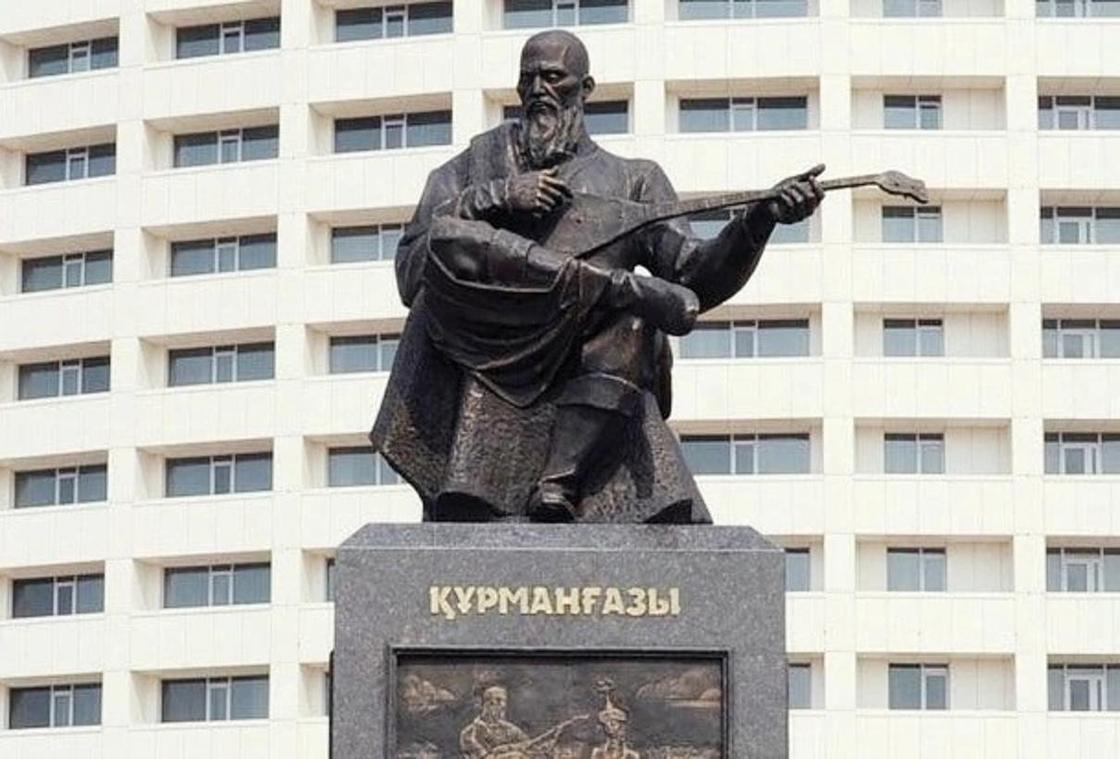 оркестр имени курмангазы история создания. Смотреть фото оркестр имени курмангазы история создания. Смотреть картинку оркестр имени курмангазы история создания. Картинка про оркестр имени курмангазы история создания. Фото оркестр имени курмангазы история создания