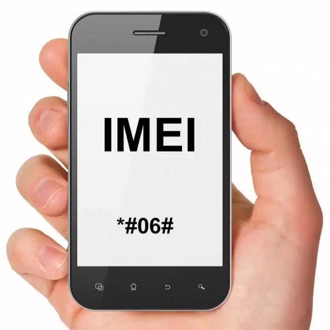 Найти телефон по IMEI