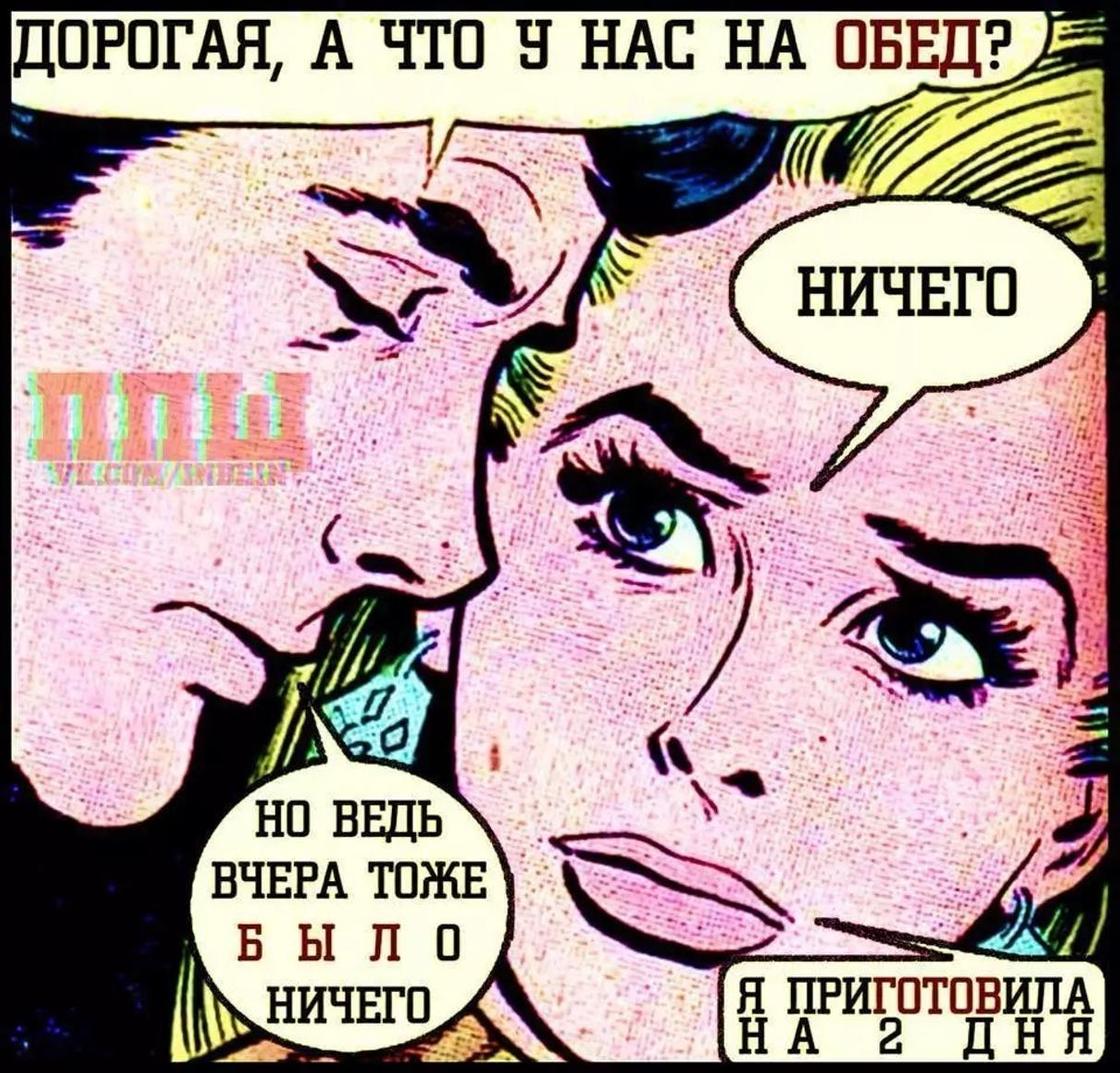 Уят головного мозга или революция современного сознания в картинках Уят головного мозга или революция современного сознания в картинках