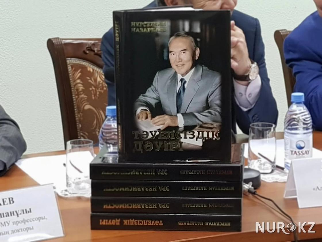 Ақтөбелік танымал жазушы Назарбаевтың жаңа кітабына пікір білдірді