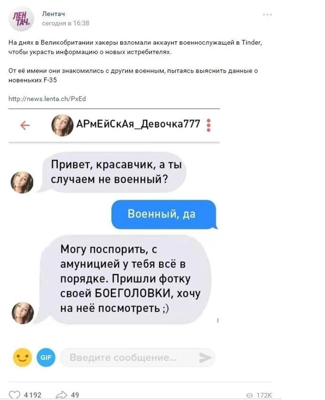 Знакомства в Tinder: безотказные девушки, безрассудство и полный треш Знакомства в Tinder: безотказные девушки, безрассудство и полный треш