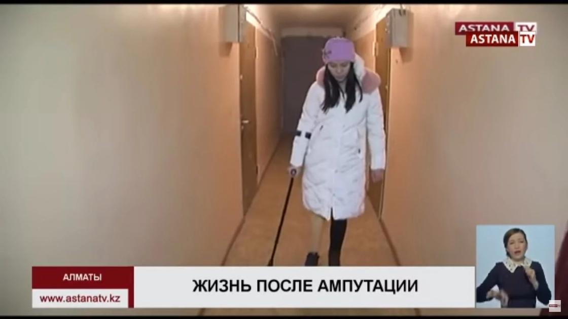 Молодая алматинка осталась без ноги, понадеявшись на лечение у «бабок» (фото, видео)