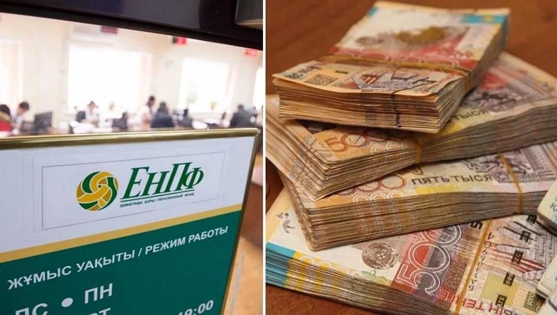 Чиновники признались, что едва не потеряли миллиарды ЕНПФ в Азербайджанском банке