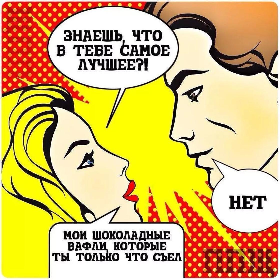 Уят головного мозга или революция современного сознания в картинках Уят головного мозга или революция современного сознания в картинках