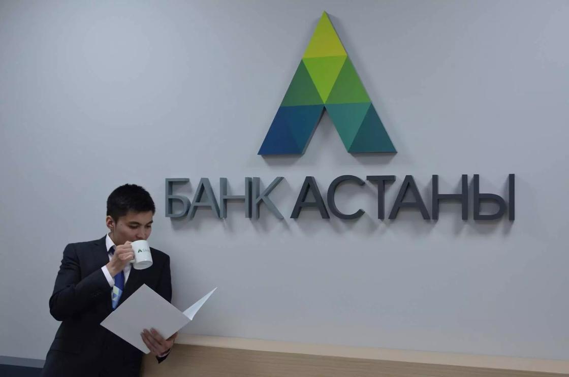 Банк Астаны ввел новые ограничения на снятие наличных и переводы