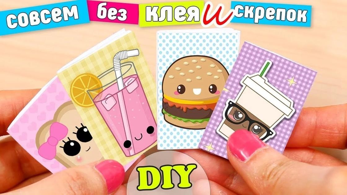 Как сделать блокнот своими руками Как сделать блокнот своими руками