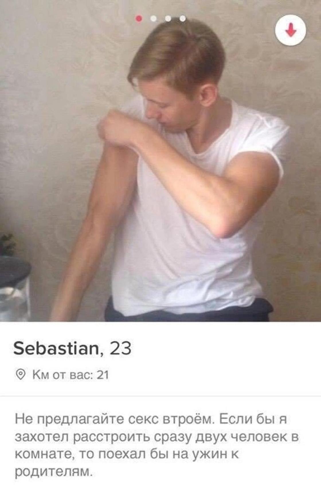 Знакомства в Tinder: безотказные девушки, безрассудство и полный треш Знакомства в Tinder: безотказные девушки, безрассудство и полный треш