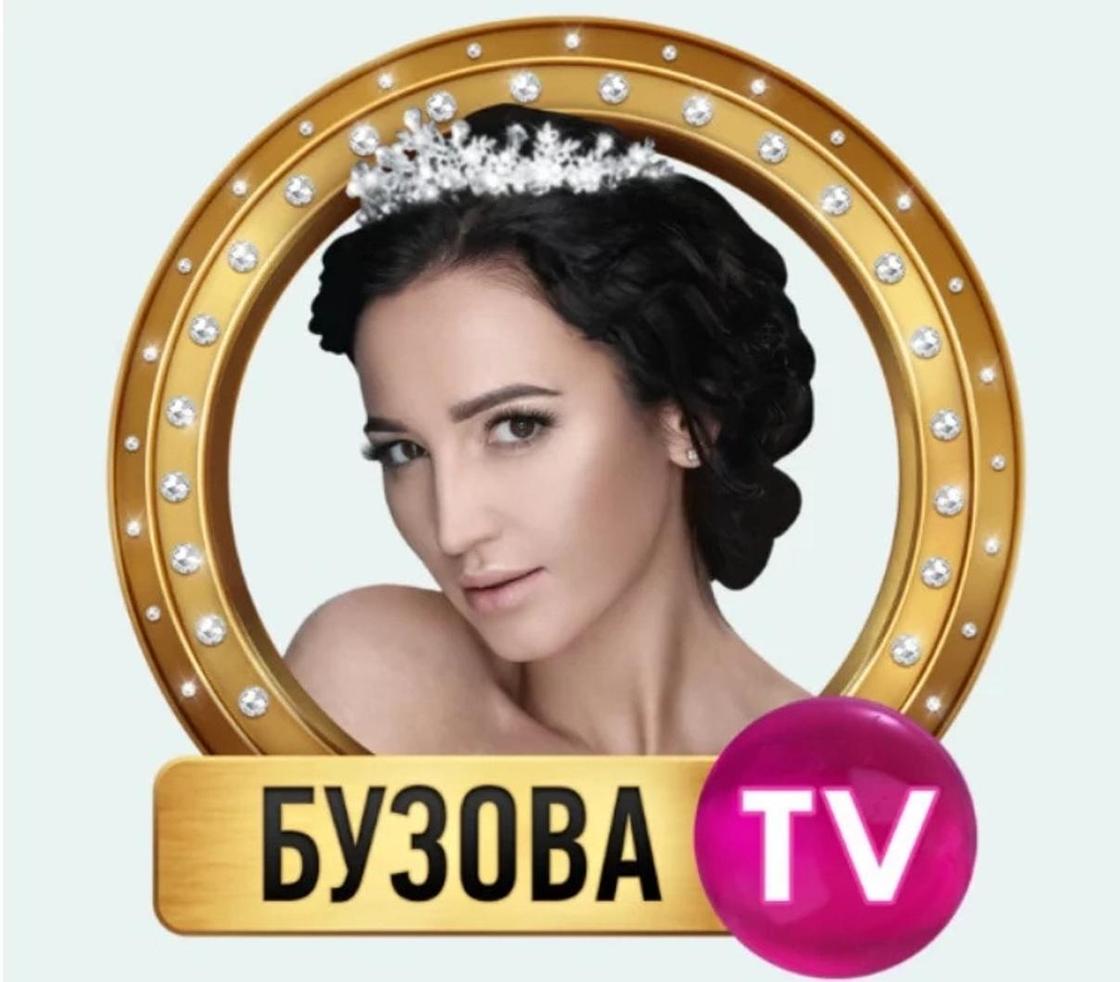 Ольга Бузова. Фото: Instagram Ольга Бузова. Фото: Instagram