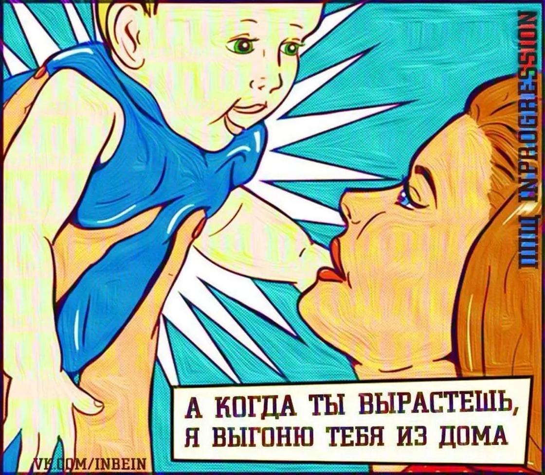 Уят головного мозга или революция современного сознания в картинках Уят головного мозга или революция современного сознания в картинках