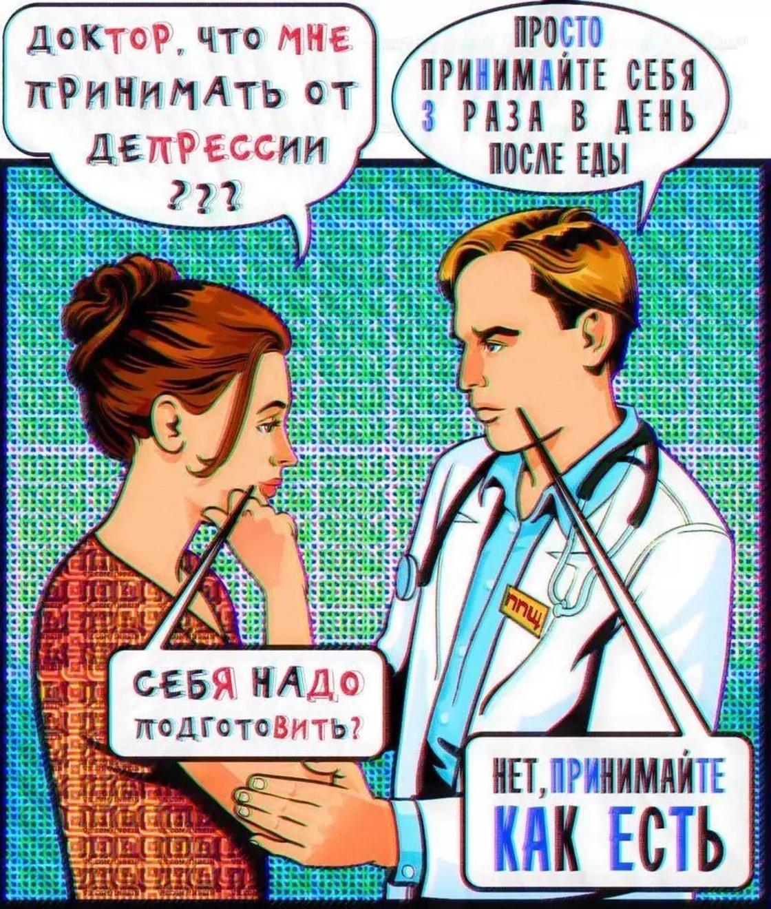 Уят головного мозга или революция современного сознания в картинках Уят головного мозга или революция современного сознания в картинках