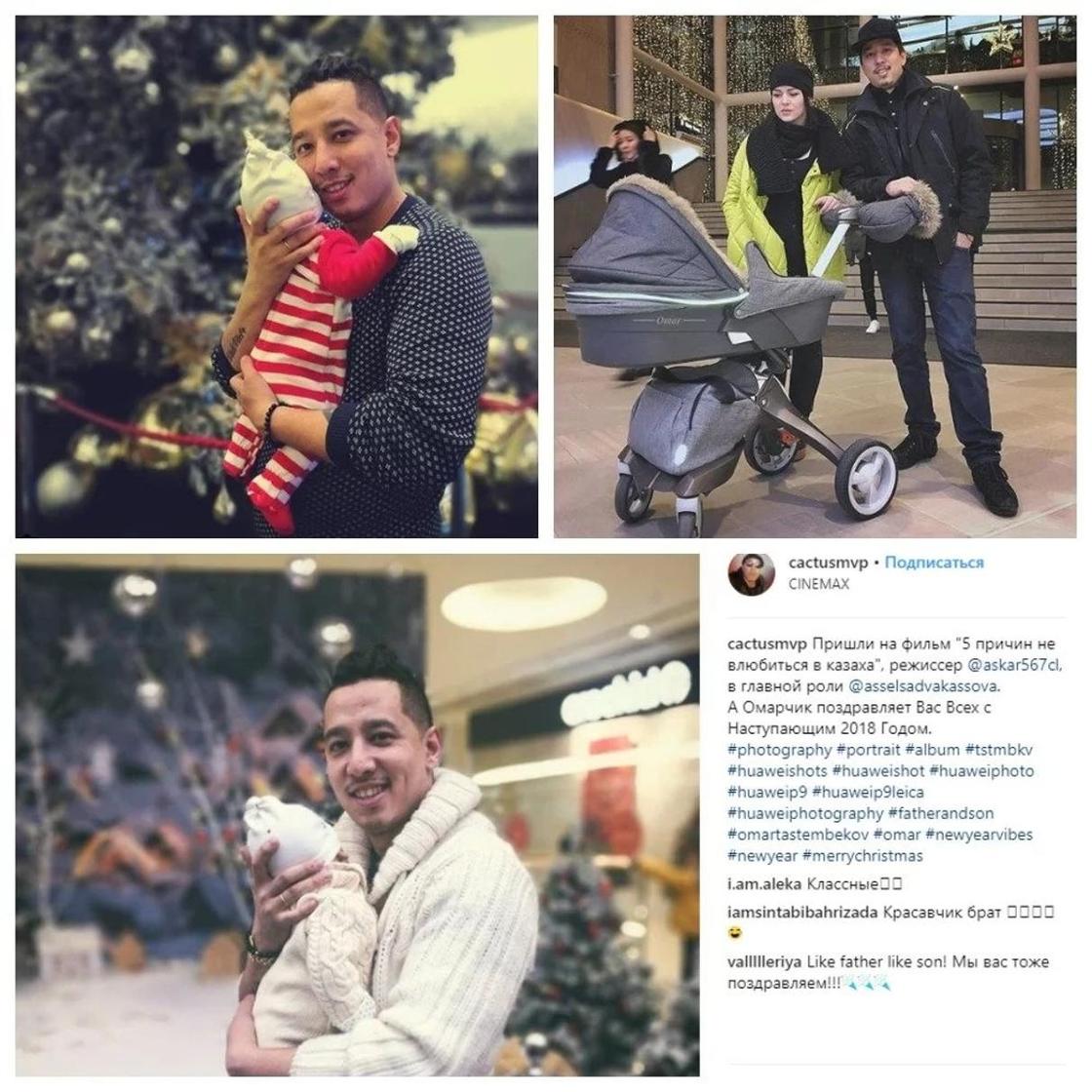 Дамир Тастембеков с семьей. Фото: Instagram