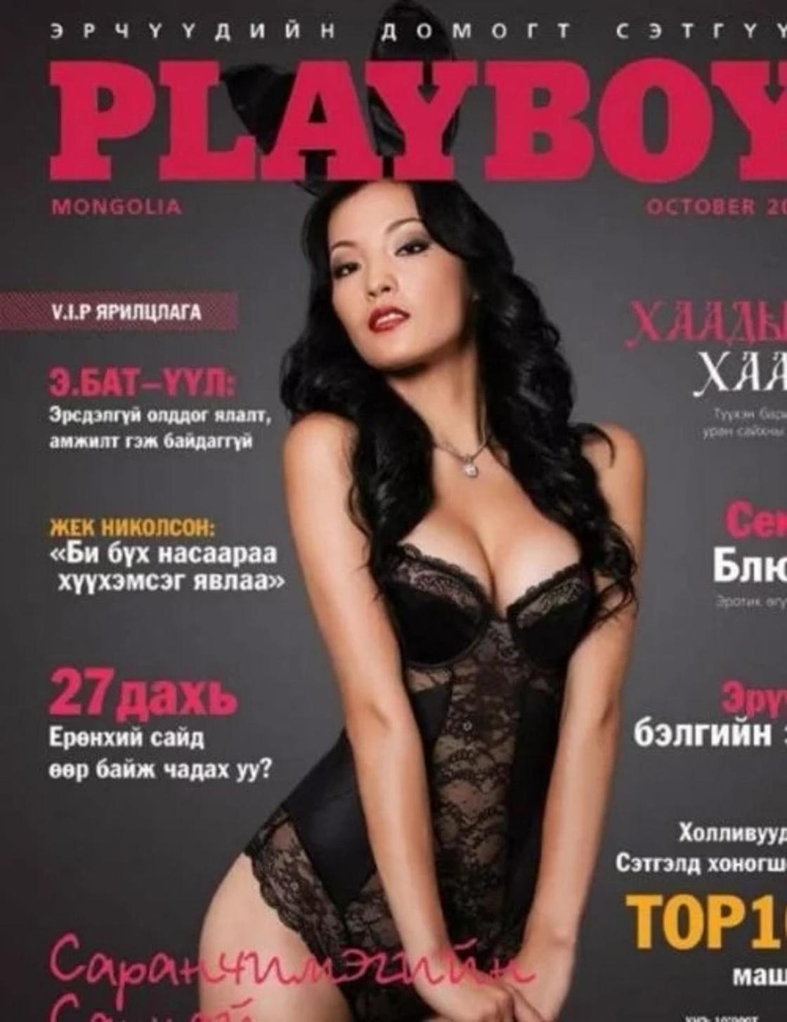Мечта кочевника: самые желанные красотки монгольского Playboy Мечта кочевника: самые желанные красотки монгольского Playboy