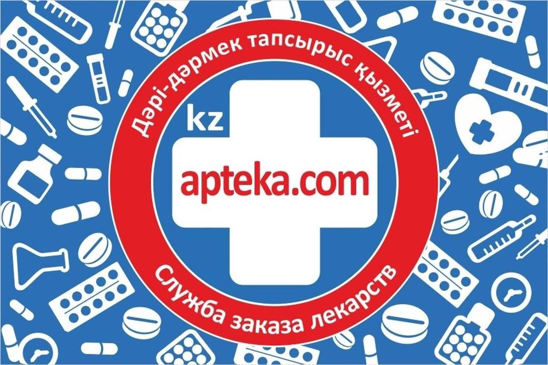 Социальные интернет аптека. Интернет аптека картинки. Аптеки и интернет рисунок. Apteka.com.