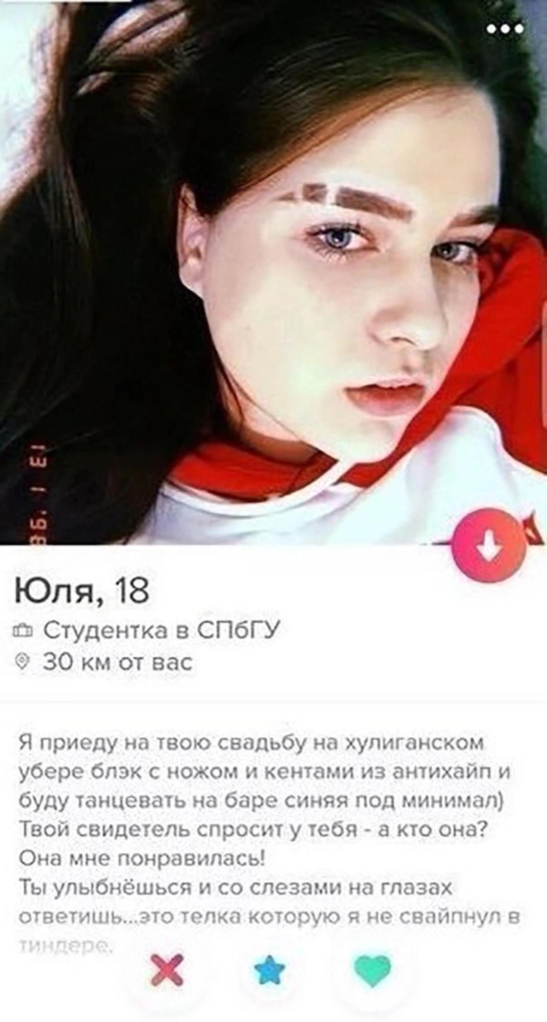 Знакомства в Tinder: безотказные девушки, безрассудство и полный треш Знакомства в Tinder: безотказные девушки, безрассудство и полный треш