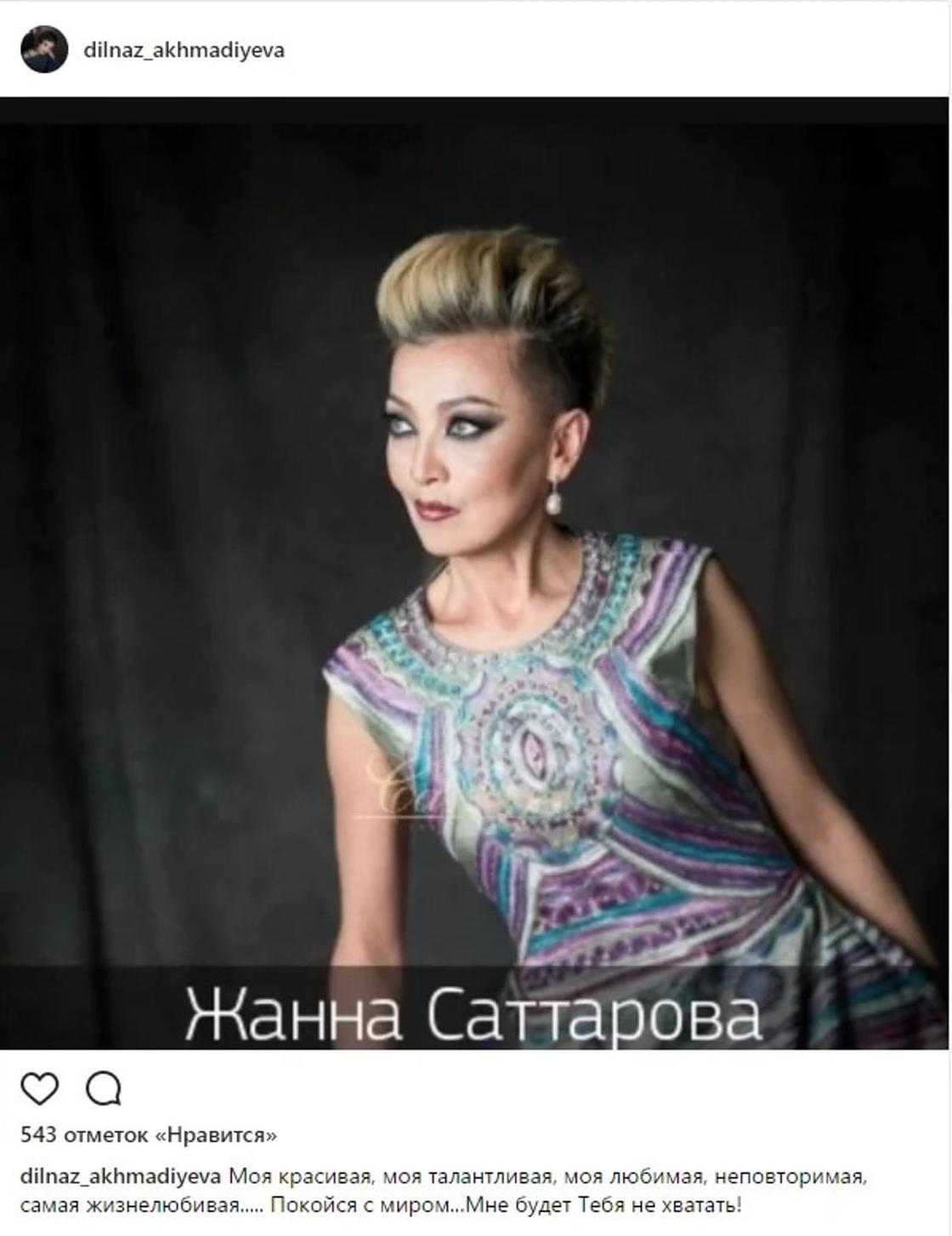 Чем запомнилась миру джазовая певица Жанна Саттарова (фото, видео)
