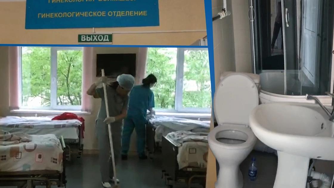 Девушка удивилась комфортным условиям в алматинской больнице
