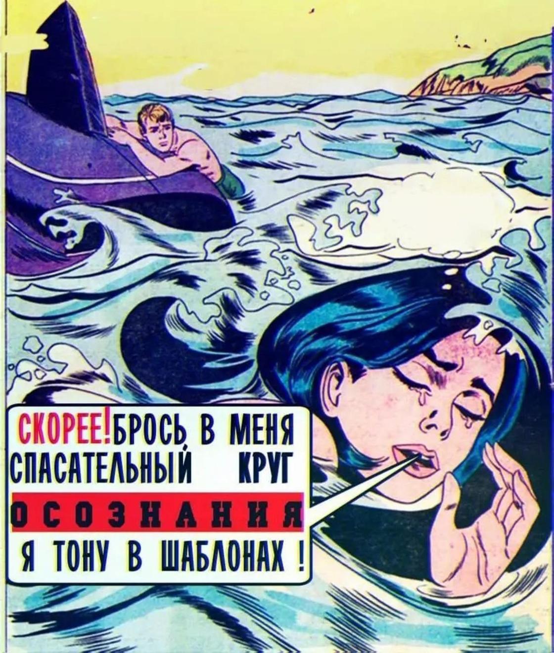 Уят головного мозга или революция современного сознания в картинках Уят головного мозга или революция современного сознания в картинках