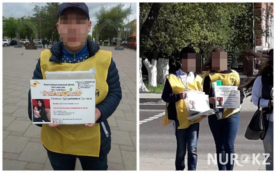 Деятельность волонтеров-подростков, которые собирают деньги для больных детей, проверят полицейские Караганды