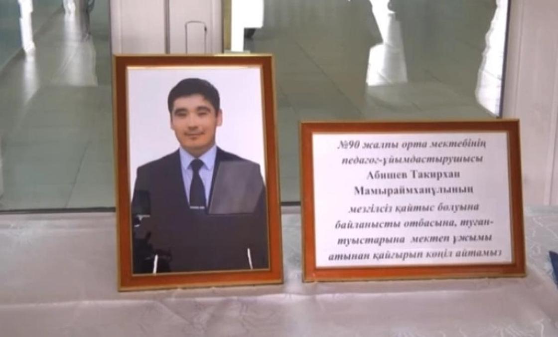 Смерть учителя в школе в Шымкенте: выяснились неожиданные подробности