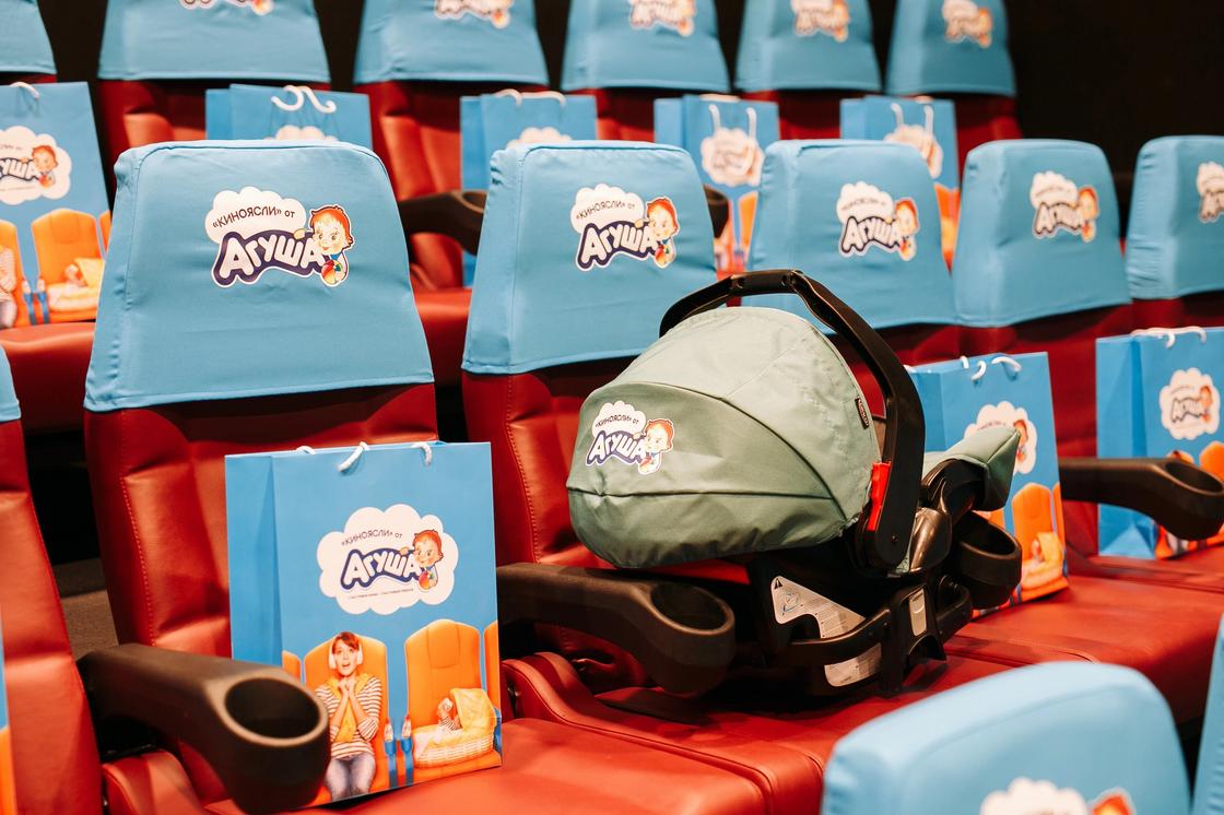 В Алматы открылся специальный кинозал для мам с маленькими детьми