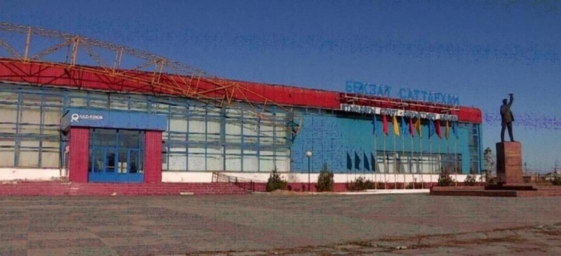 Бексат Саттарханов атындағы спорт кешені. Фото: otyrar.kz