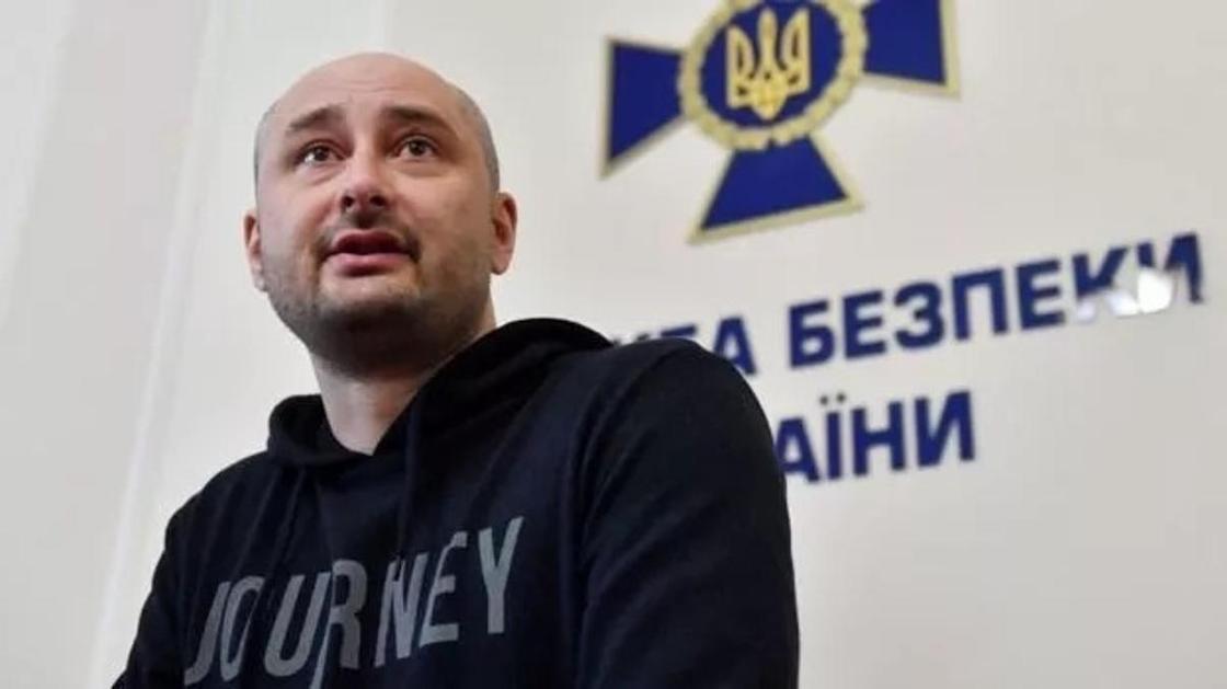Аркадий Бабченко: Меня отвезли в морг, я изображал мертвого