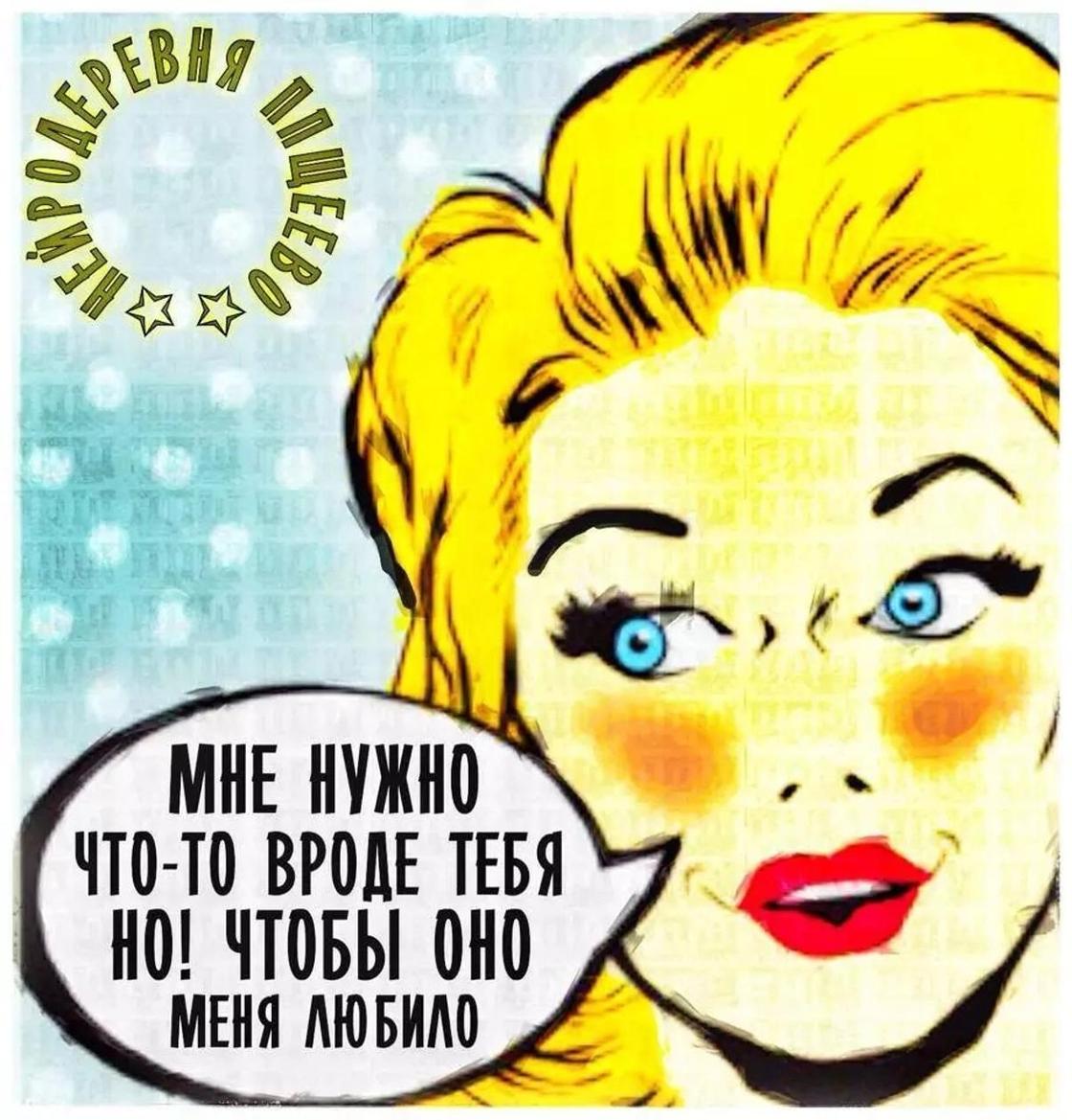 Уят головного мозга или революция современного сознания в картинках Уят головного мозга или революция современного сознания в картинках