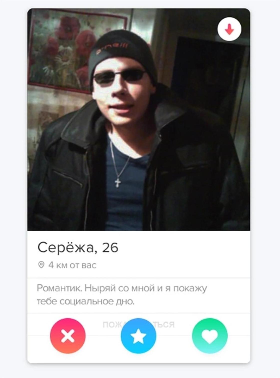 Знакомства в Tinder: безотказные девушки, безрассудство и полный треш Знакомства в Tinder: безотказные девушки, безрассудство и полный треш