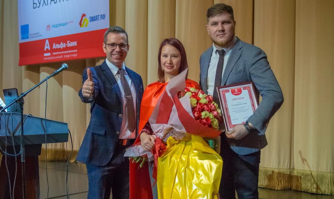 VII Конференция бухгалтеров Казахстана "Учёт" прошла в Астане и Алматы