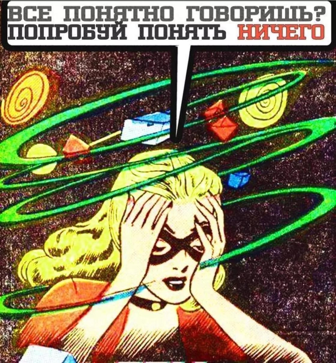 Уят головного мозга или революция современного сознания в картинках Уят головного мозга или революция современного сознания в картинках