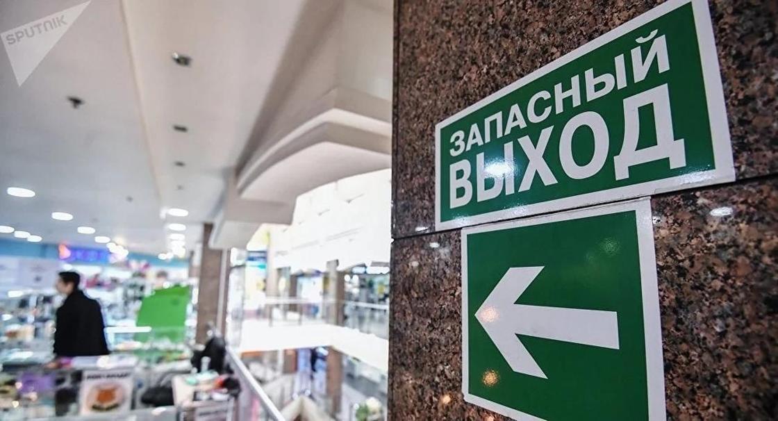 Названы небезопасные для посещения ТЦ в Алматы Названы небезопасные для посещения ТЦ в Алматы