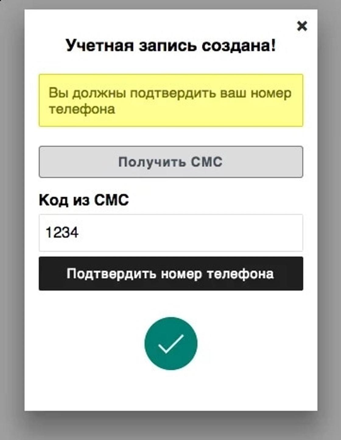 На сайте NUR.KZ изменились правила комментирования На сайте NUR.KZ изменились правила комментирования