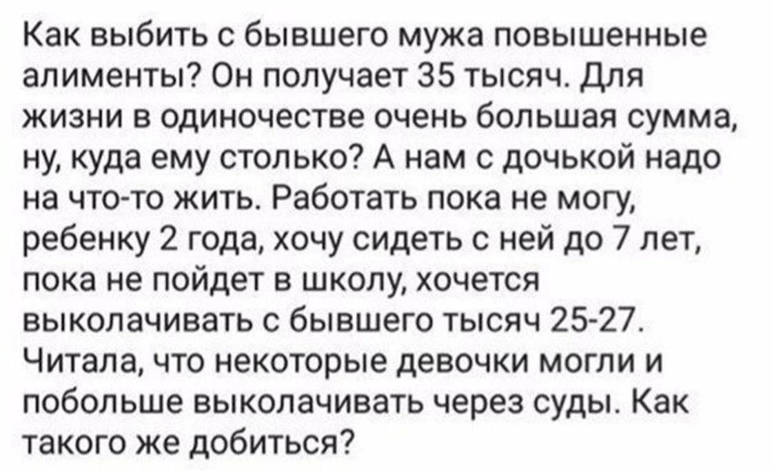 Содержанки, готовые на все ради денег: как живут современные девушки, которым все должны? Содержанки, готовые на все ради денег: как живут современные девушки, которым все должны?