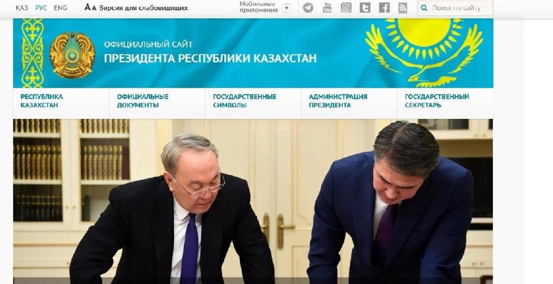 Осторожно, фейк: как распознать фальшивые аккаунты казахстанских знаменитостей