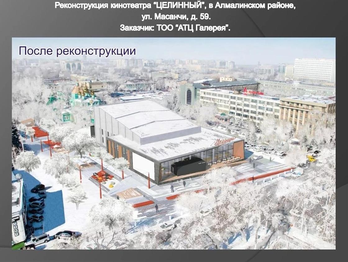 Новые здания появятся в Алматы