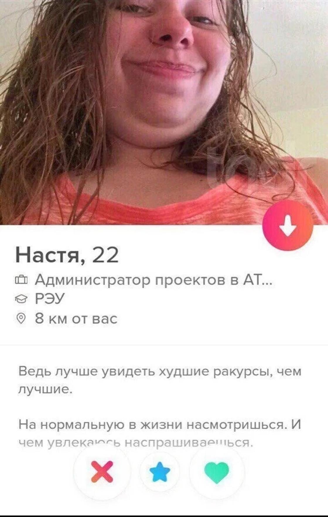 Знакомства в Tinder: безотказные девушки, безрассудство и полный треш Знакомства в Tinder: безотказные девушки, безрассудство и полный треш