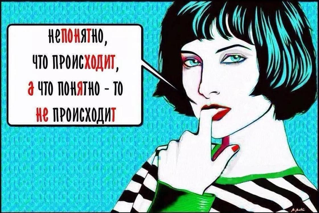 Уят головного мозга или революция современного сознания в картинках Уят головного мозга или революция современного сознания в картинках