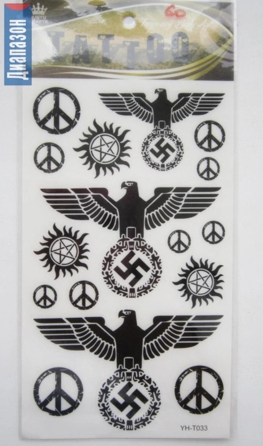 Наклейки с фашистской символикой продают в магазине канцтоваров в Актобе