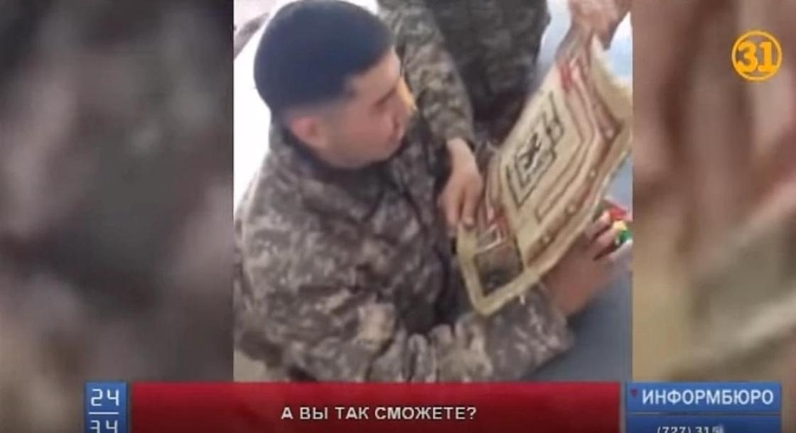 Казахстанский солдат собрал кубик Рубика с закрытыми глазами (видео)